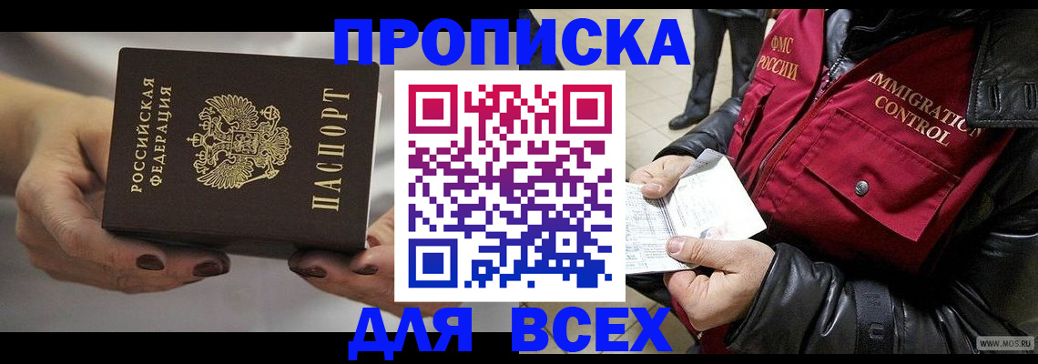 регистрация для дет. сада в Туймазы