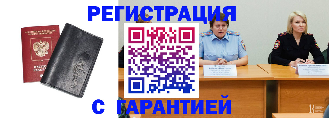 регистрация для дет. сада в Туймазы
